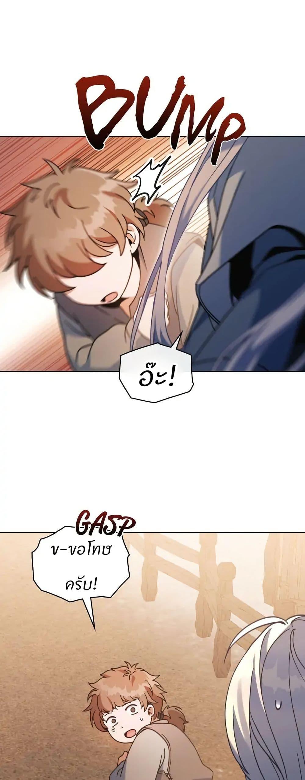 Manga-lc-com อ่านมังงะ อ่านการ์ตูน ออนไลน์ ฟรี I Can See Your Stats! ตอนที่ 1 2 3 4 5 6 7 8 9 10 11 12 13 14 ฟรี ไม่มีโฆษณา Manga-lc - อ่าน มังงะ อ่าน การ์ตูน ออนไลน์ อ่านมังงะ ฟรี