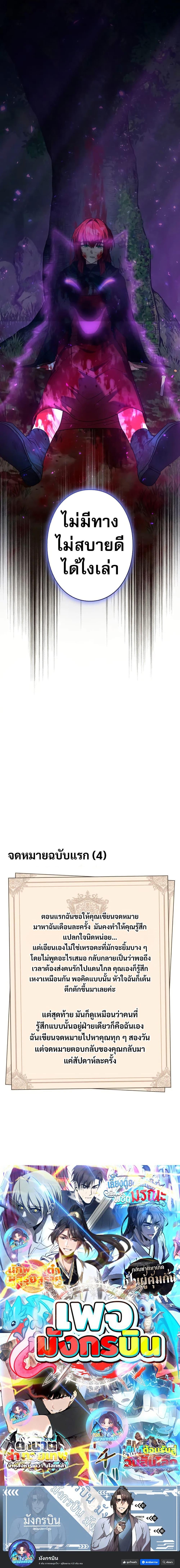 Manga-lc-com อ่านมังงะ อ่านการ์ตูน ออนไลน์ ฟรี Love Letter From The Future ตอนที่ 1 2 3 4 5 6 7 8 9 10 11 12 13 14 ฟรี ไม่มีโฆษณา Manga-lc - อ่าน มังงะ อ่าน การ์ตูน ออนไลน์ อ่านมังงะ ฟรี