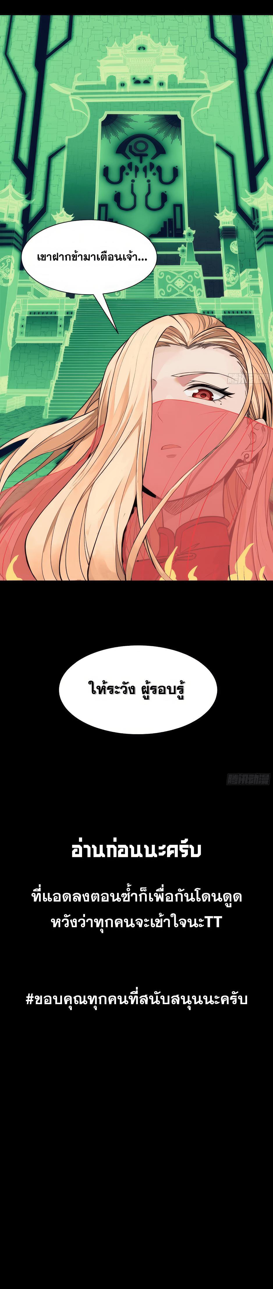 Manga-lc-com อ่านมังงะ อ่านการ์ตูน ออนไลน์ ฟรี Legend of Star General ตอนที่ 1 2 3 4 5 6 7 8 9 10 11 12 13 14 ฟรี ไม่มีโฆษณา Manga-lc - อ่าน มังงะ อ่าน การ์ตูน ออนไลน์ อ่านมังงะ ฟรี