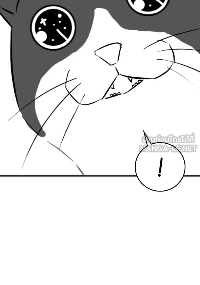 Reality Quest ตอนที่ ตอนพิเศษ  ภาษาแมว รูปที่ 30