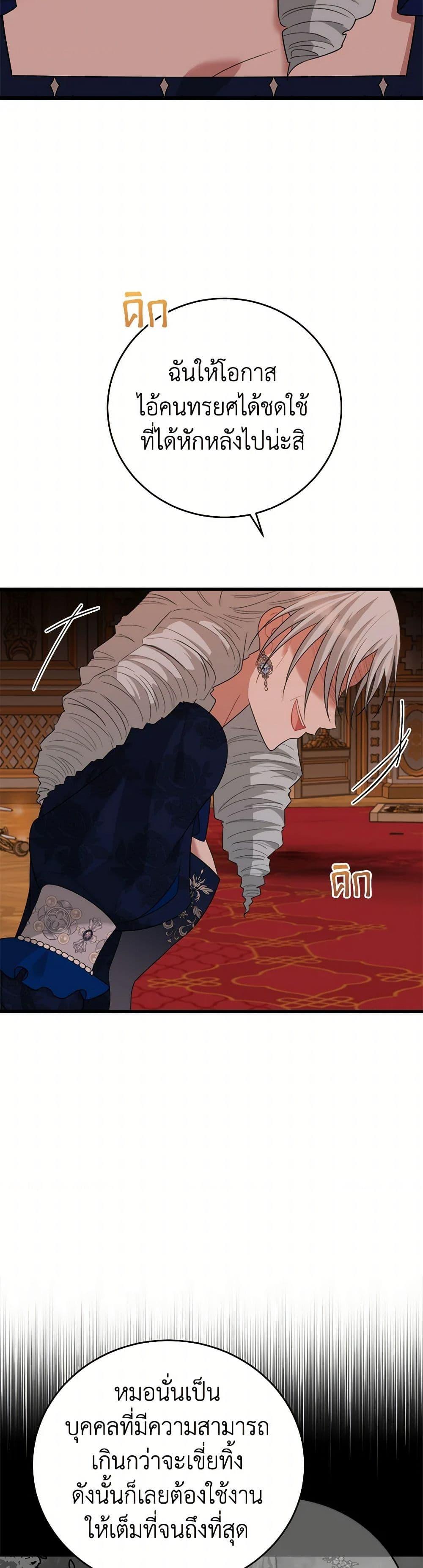 Manga-lc-com อ่านมังงะ อ่านการ์ตูน ออนไลน์ ฟรี Four Dangerous Brothers to My Rescue ตอนที่ 1 2 3 4 5 6 7 8 9 10 11 12 13 14 ฟรี ไม่มีโฆษณา Manga-lc - อ่าน มังงะ อ่าน การ์ตูน ออนไลน์ อ่านมังงะ ฟรี