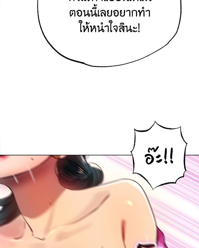 Doujin-Lc- อ่าน โดจิน มังฮวา เกาหลี ญี่ปุ่น จีน แปลไทย Do You Like to Exercise ตอนที่ 1 2 3 4 5 6 7 8 9 10 11 12 13 14 ฟรี ไม่มีโฆษณา อ่าน โดจิน Manhwa เกาหลี ญี่ปุ่น จีน เรามีครบ คัดมาให้เน้นๆ โดจิน 18+ รับประกันความฟินโดย  Doujin Lc
