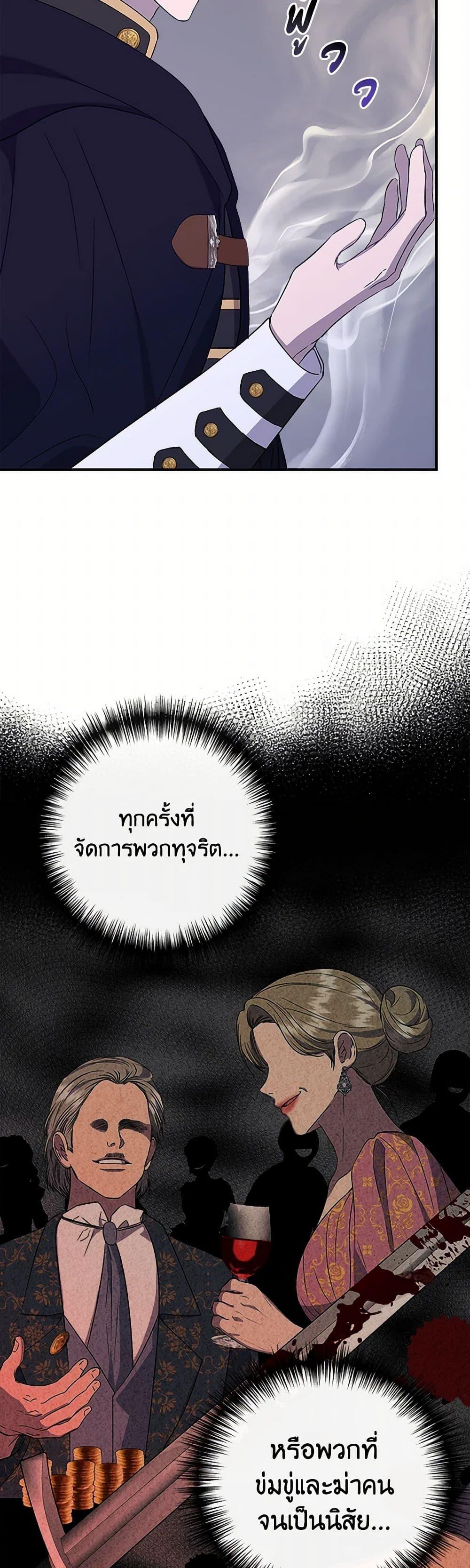 Manga-lc-com อ่านมังงะ อ่านการ์ตูน ออนไลน์ ฟรี I Wasn’t the Cinderella ตอนที่ 1 2 3 4 5 6 7 8 9 10 11 12 13 14 ฟรี ไม่มีโฆษณา Manga-lc - อ่าน มังงะ อ่าน การ์ตูน ออนไลน์ อ่านมังงะ ฟรี