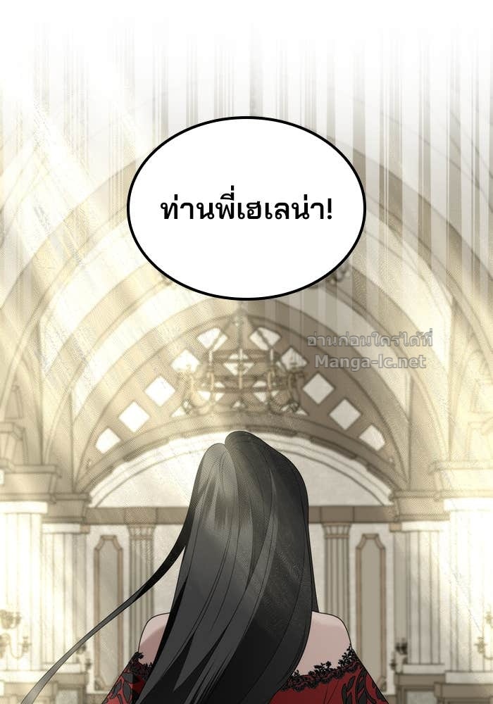 Doujin-Lc- อ่าน โดจิน มังฮวา เกาหลี ญี่ปุ่น จีน แปลไทย สตรีไร้รักแห่งตระกูลสูงศักดิ์ ตอนที่ 1 2 3 4 5 6 7 8 9 10 11 12 13 14 ฟรี ไม่มีโฆษณา อ่าน โดจิน Manhwa เกาหลี ญี่ปุ่น จีน เรามีครบ คัดมาให้เน้นๆ โดจิน 18+ รับประกันความฟินโดย Doujin Lc