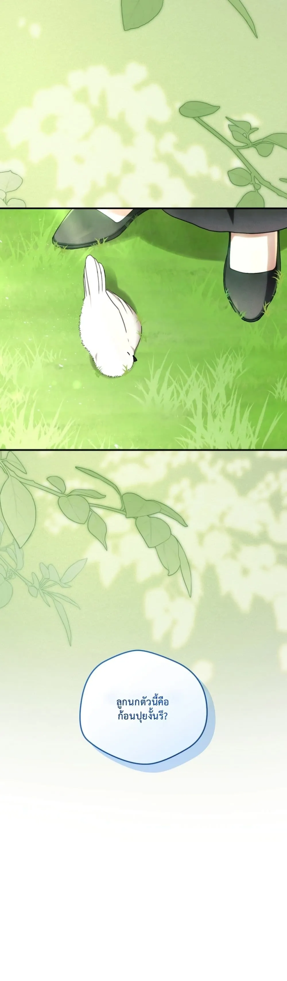 Manga-lc-com อ่านมังงะ อ่านการ์ตูน ออนไลน์ ฟรี The White Tiger Clan Little Fluff ตอนที่ 1 2 3 4 5 6 7 8 9 10 11 12 13 14 ฟรี ไม่มีโฆษณา Manga-lc - อ่าน มังงะ อ่าน การ์ตูน ออนไลน์ อ่านมังงะ ฟรี