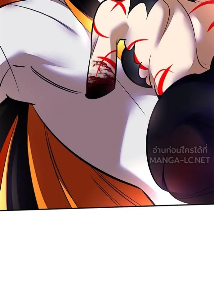 Return to Player ตอนที่ 202 รูปที่ 37