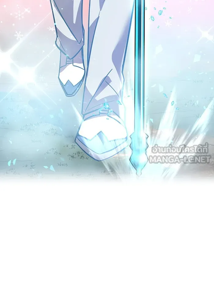 เพลเยอร์เลือดเทวะ ตอนที่ 51 สเตจ  หอคอยหนาม ① รูปที่ 141