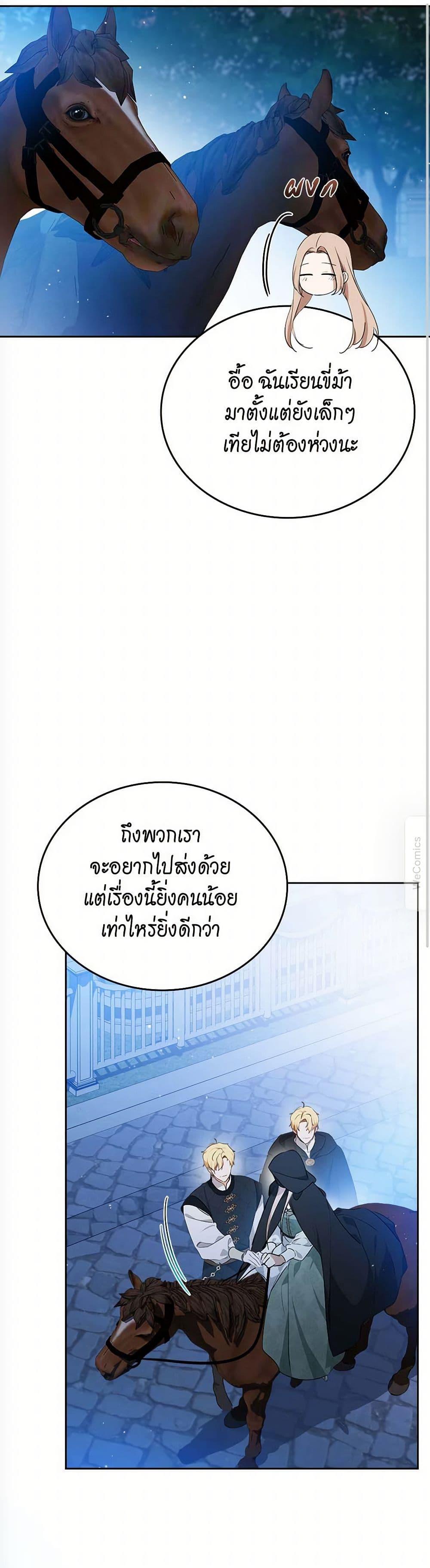 Manga-lc-com อ่านมังงะ อ่านการ์ตูน ออนไลน์ ฟรี In This Life, I Will Be the Lord ตอนที่ 1 2 3 4 5 6 7 8 9 10 11 12 13 14 ฟรี ไม่มีโฆษณา Manga-lc - อ่าน มังงะ อ่าน การ์ตูน ออนไลน์ อ่านมังงะ ฟรี