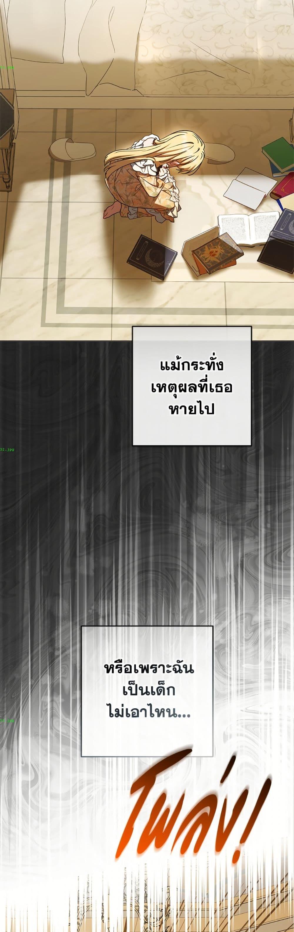 Manga-lc-com อ่านมังงะ อ่านการ์ตูน ออนไลน์ ฟรี The Villainess Is Shy In Receiving Love ตอนที่ 1 2 3 4 5 6 7 8 9 10 11 12 13 14 ฟรี ไม่มีโฆษณา Manga-lc - อ่าน มังงะ อ่าน การ์ตูน ออนไลน์ อ่านมังงะ ฟรี