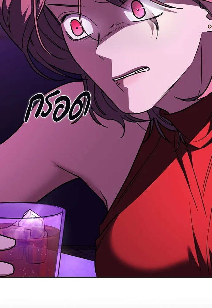 รักแล้วห้ามเลิก ตอนที่ 19 รูปที่ 116