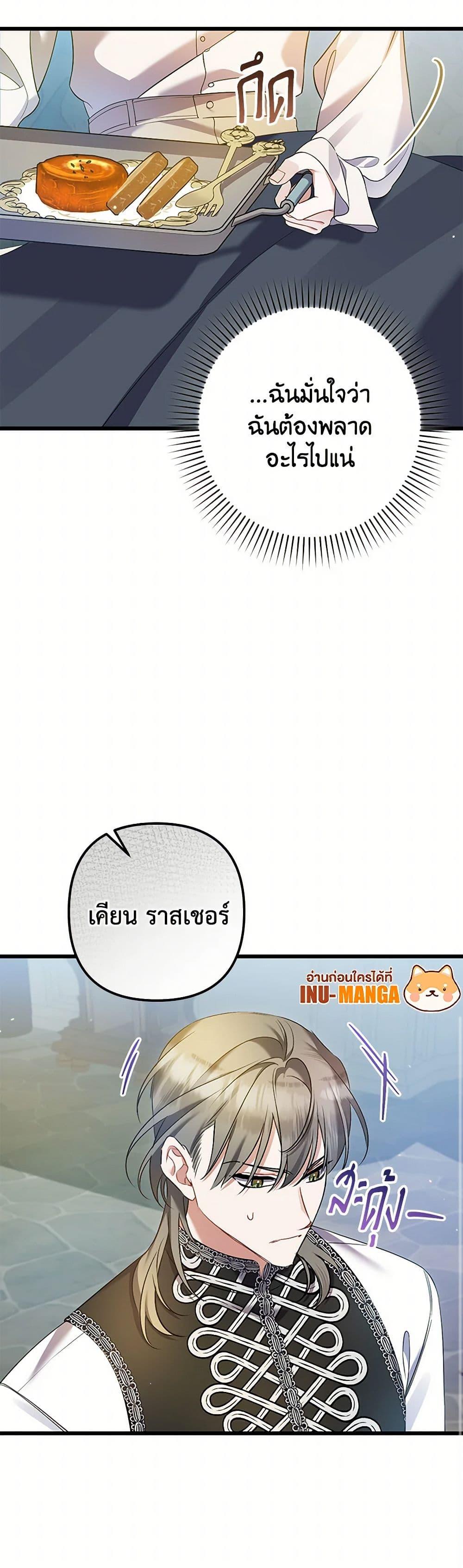 Manga-lc-com อ่านมังงะ อ่านการ์ตูน ออนไลน์ ฟรี I Was Just Taking Care of My Sick Father ตอนที่ 1 2 3 4 5 6 7 8 9 10 11 12 13 14 ฟรี ไม่มีโฆษณา Manga-lc - อ่าน มังงะ อ่าน การ์ตูน ออนไลน์ อ่านมังงะ ฟรี