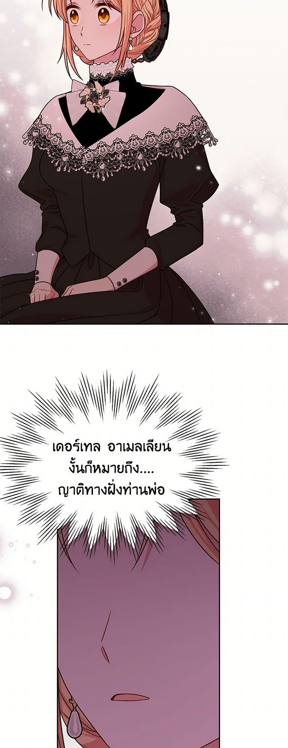 Manga-lc-com อ่านมังงะ อ่านการ์ตูน ออนไลน์ ฟรี My BFF is a Tyrant in Training ตอนที่ 1 2 3 4 5 6 7 8 9 10 11 12 13 14 ฟรี ไม่มีโฆษณา Manga-lc - อ่าน มังงะ อ่าน การ์ตูน ออนไลน์ อ่านมังงะ ฟรี