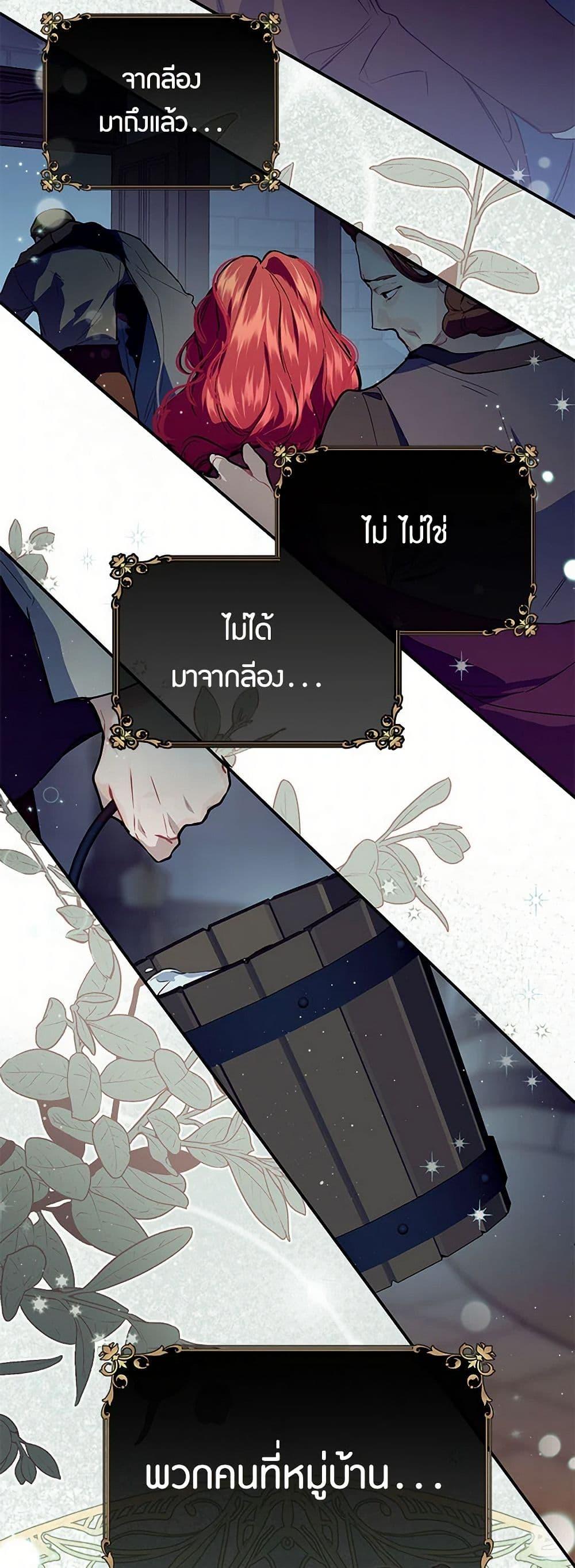 Manga-lc-com อ่านมังงะ อ่านการ์ตูน ออนไลน์ ฟรี The Elegant Sea of Savagery ตอนที่ 1 2 3 4 5 6 7 8 9 10 11 12 13 14 ฟรี ไม่มีโฆษณา Manga-lc - อ่าน มังงะ อ่าน การ์ตูน ออนไลน์ อ่านมังงะ ฟรี