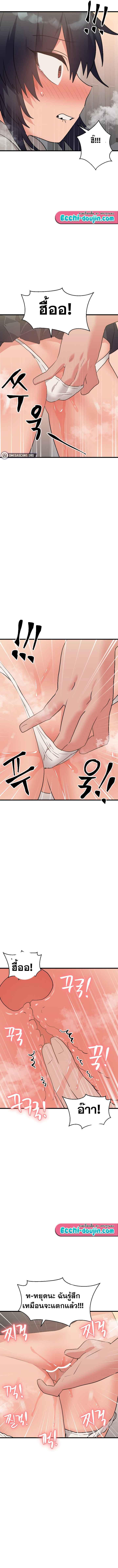 Doujin-Lc- อ่าน โดจิน มังฮวา เกาหลี ญี่ปุ่น จีน แปลไทย Do You Wanna Fight in This Life, Too ตอนที่ 1 2 3 4 5 6 7 8 9 10 11 12 13 14 ฟรี ไม่มีโฆษณา อ่าน โดจิน Manhwa เกาหลี ญี่ปุ่น จีน เรามีครบ คัดมาให้เน้นๆ โดจิน 18+ รับประกันความฟินโดย  Doujin Lc