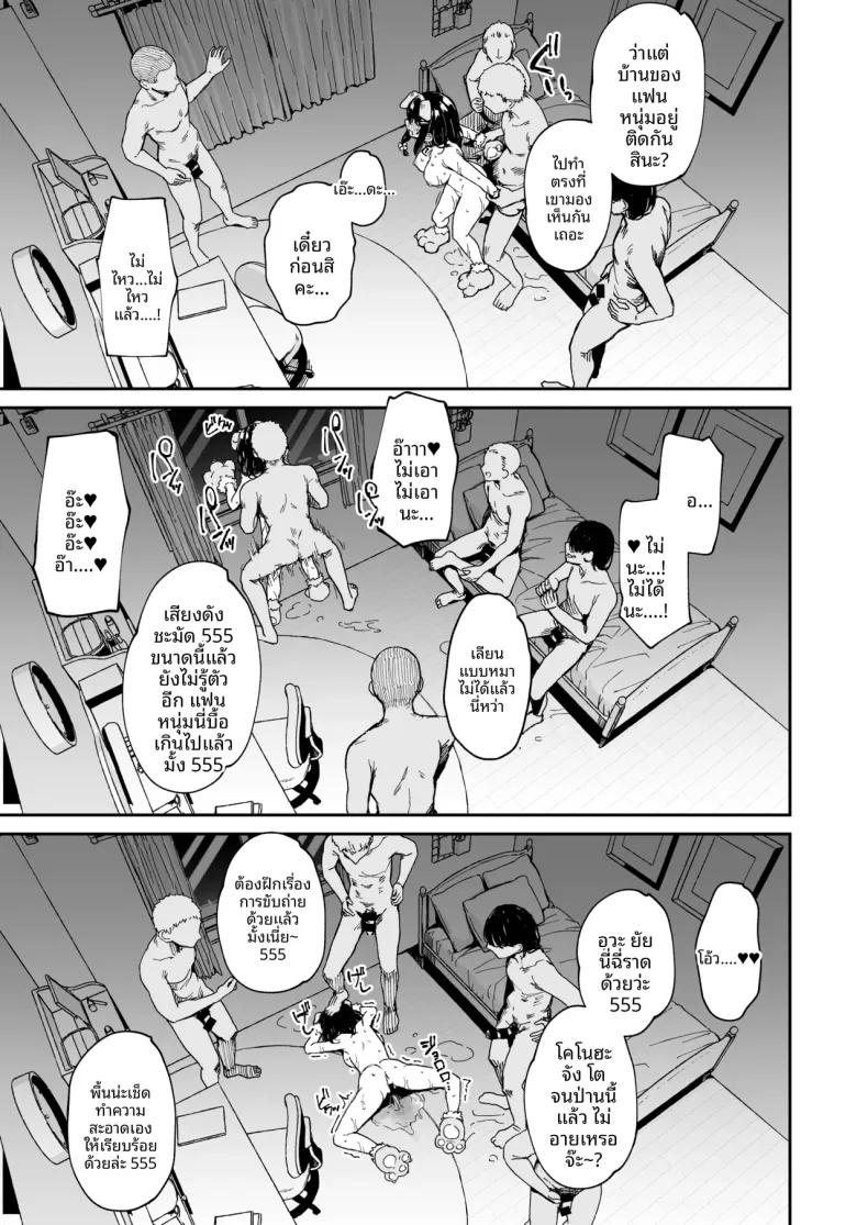 Doujin-Lc- อ่าน โดจิน มังฮวา เกาหลี ญี่ปุ่น จีน แปลไทย บันทึกใบไม้ร่วง (Hitoi) ตอนที่ 1 2 3 4 5 6 7 8 9 10 11 12 13 14 ฟรี ไม่มีโฆษณา อ่าน โดจิน Manhwa เกาหลี ญี่ปุ่น จีน เรามีครบ คัดมาให้เน้นๆ โดจิน 18+ รับประกันความฟินโดย  Doujin Lc