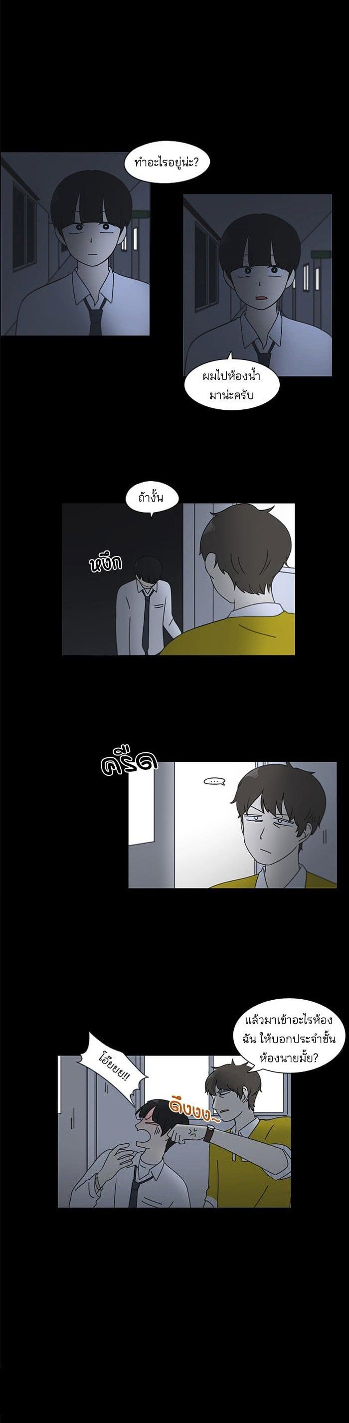 Manga-lc-com อ่านมังงะ อ่านการ์ตูน ออนไลน์ ฟรี Love Revolution รักนี้ต้องปฏิวัติ ตอนที่ 1 2 3 4 5 6 7 8 9 10 11 12 13 14 ฟรี ไม่มีโฆษณา Manga-lc - อ่าน มังงะ อ่าน การ์ตูน ออนไลน์ อ่านมังงะ ฟรี