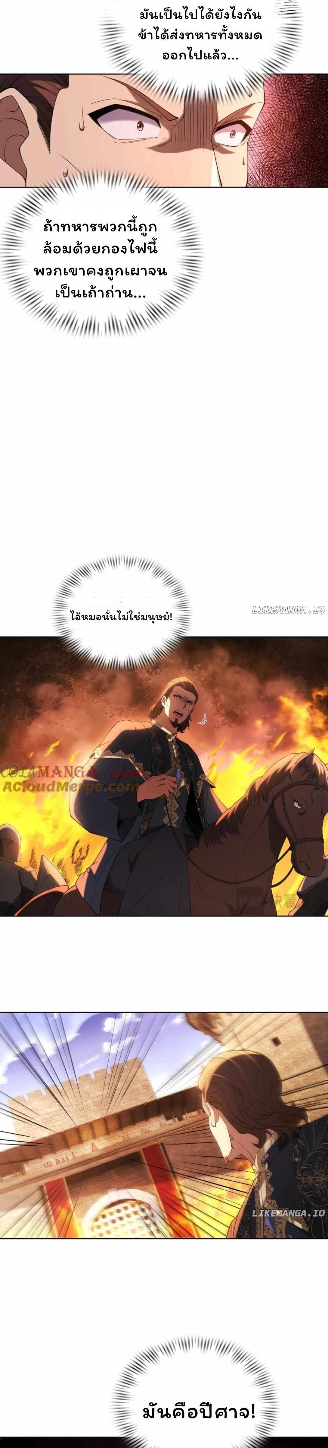 Manga-lc-com อ่านมังงะ อ่านการ์ตูน ออนไลน์ ฟรี Forging An Industrial Empire In A Magical World ตอนที่ 1 2 3 4 5 6 7 8 9 10 11 12 13 14 ฟรี ไม่มีโฆษณา Manga-lc - อ่าน มังงะ อ่าน การ์ตูน ออนไลน์ อ่านมังงะ ฟรี