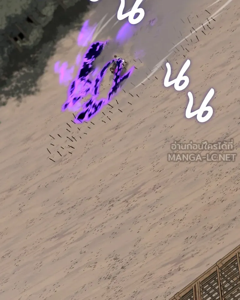 เกิดอีกทีเป็นว่าที่ประมุขลัทธิมาร ตอนที่ 30 รูปที่ 45