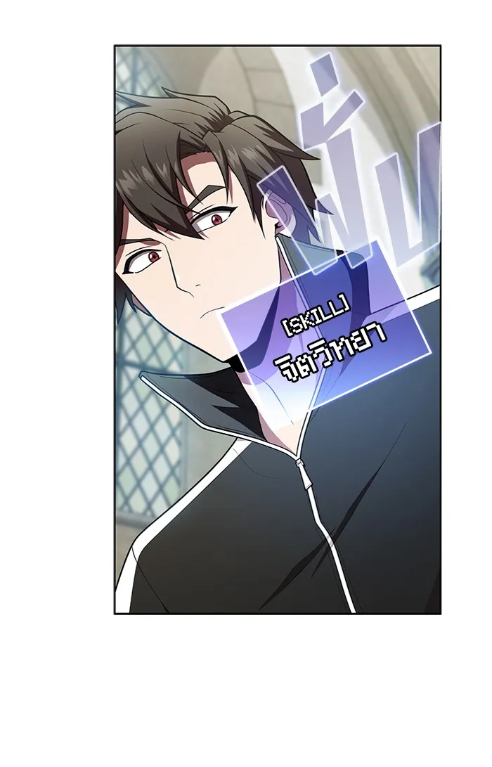 ผู้เล่นขั้นเทพแห่งหอคอยฝึกสอน ตอนที่ 81 รูปที่ 91