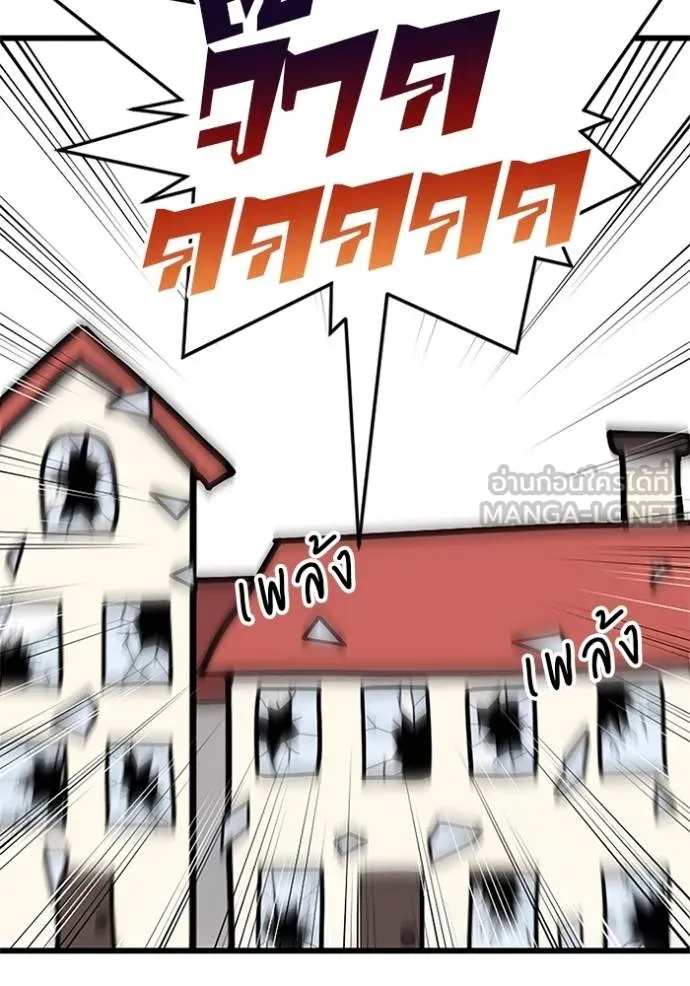 โคตรอาวุธลับ ตอนที่ 7 รูปที่ 96