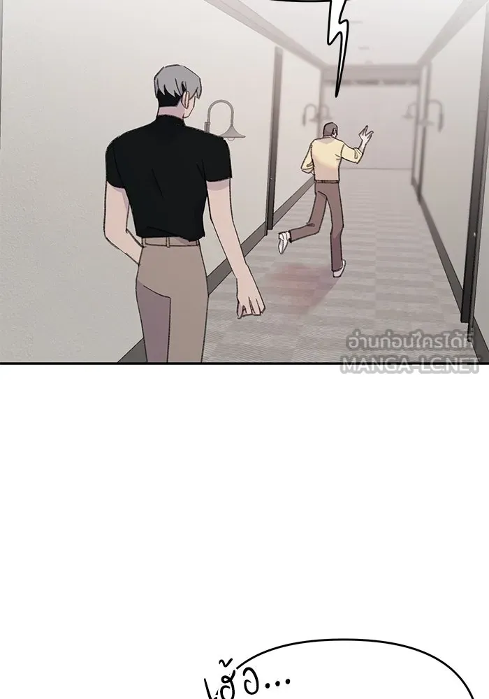 รักน้ำ รักปลา รักเธอนะ ตอนที่ 33 ปลามุ่งมั่น รูปที่ 78