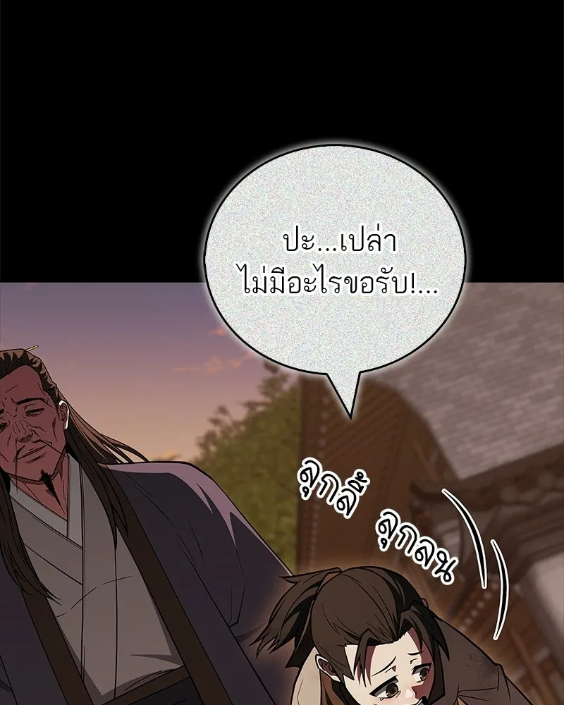 Doujin-Lc- อ่าน โดจิน มังฮวา เกาหลี ญี่ปุ่น จีน แปลไทย 96 ตอนที่ 1 2 3 4 5 6 7 8 9 10 11 12 13 14 ฟรี ไม่มีโฆษณา อ่าน โดจิน Manhwa เกาหลี ญี่ปุ่น จีน เรามีครบ คัดมาให้เน้นๆ โดจิน 18+ รับประกันความฟินโดย  Doujin Lc