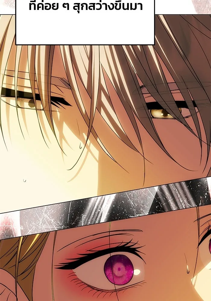 เกมรักจับสามี ตอนที่ 79 รูปที่ 151