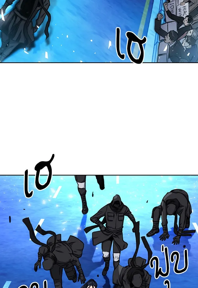 ดรูอิดแห่งสถานีโซล ตอนที่ 54 รูปที่ 118