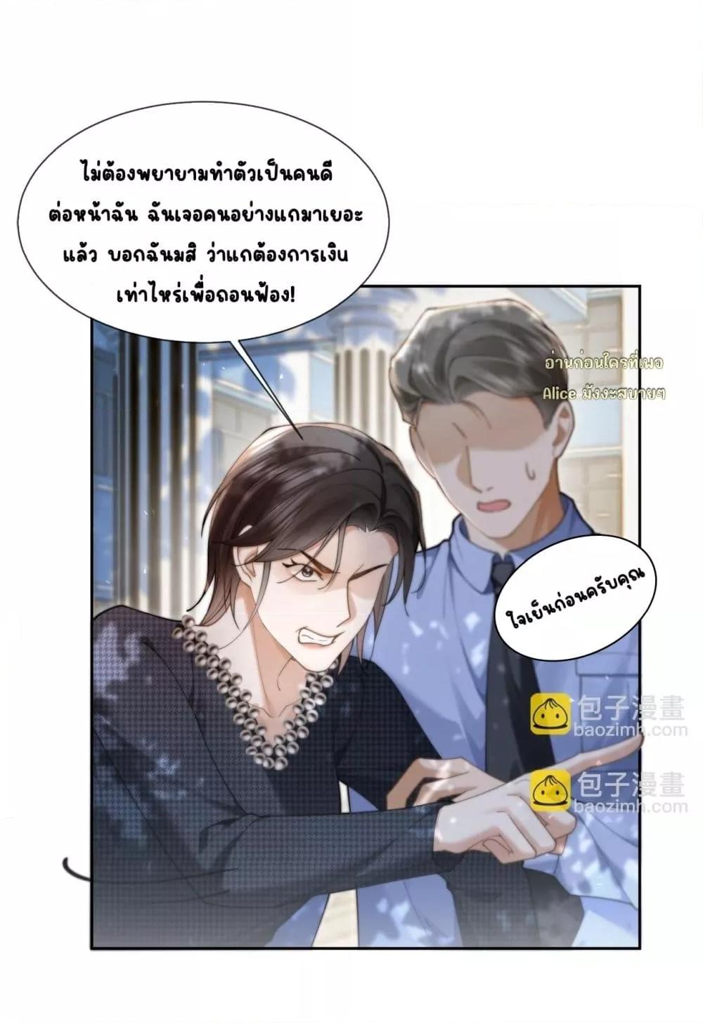 Manga-lc-com อ่านมังงะ อ่านการ์ตูน ออนไลน์ ฟรี Seduceher–กั ตอนที่ 1 2 3 4 5 6 7 8 9 10 11 12 13 14 ฟรี ไม่มีโฆษณา Manga-lc - อ่าน มังงะ อ่าน การ์ตูน ออนไลน์ อ่านมังงะ ฟรี