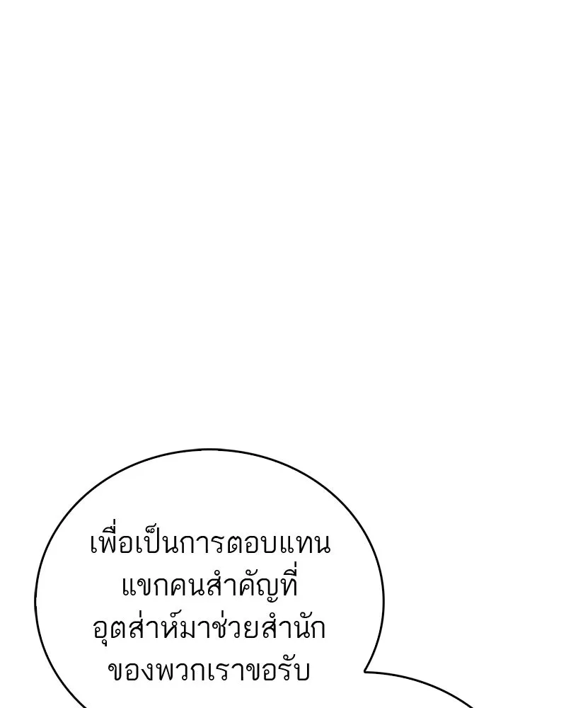 Doujin-Lc- อ่าน โดจิน มังฮวา เกาหลี ญี่ปุ่น จีน แปลไทย 96 ตอนที่ 1 2 3 4 5 6 7 8 9 10 11 12 13 14 ฟรี ไม่มีโฆษณา อ่าน โดจิน Manhwa เกาหลี ญี่ปุ่น จีน เรามีครบ คัดมาให้เน้นๆ โดจิน 18+ รับประกันความฟินโดย  Doujin Lc