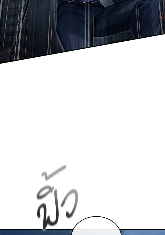 ศาสตราจารย์จำเป็นแห่งอะคาเดมี ตอนที่ 36 รูปที่ 50