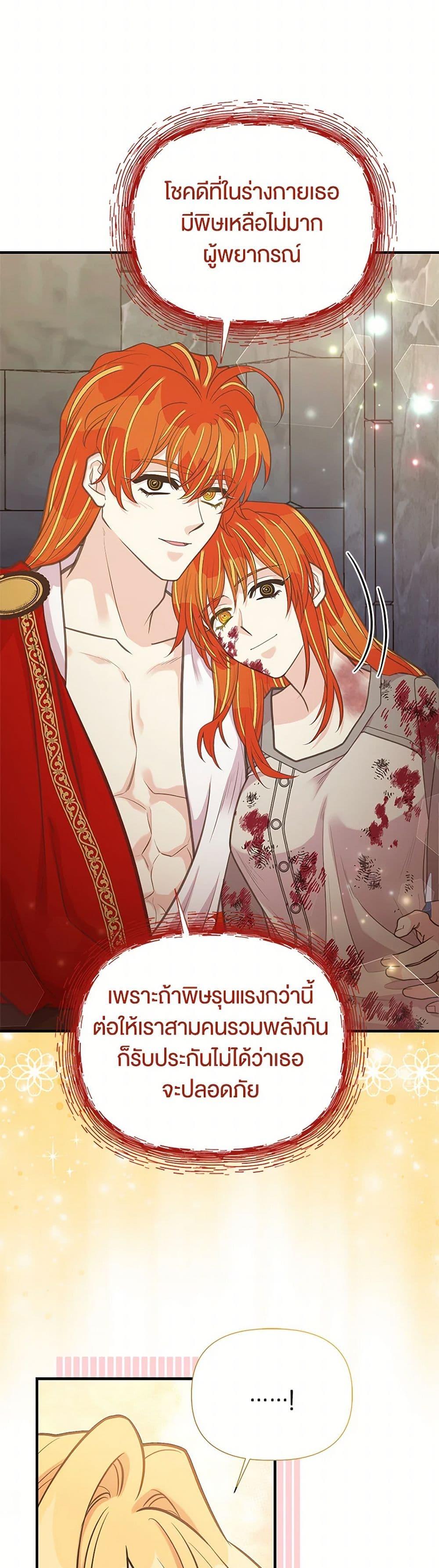 Manga-lc-com อ่านมังงะ อ่านการ์ตูน ออนไลน์ ฟรี My Sister Picked up the Male Lead ตอนที่ 1 2 3 4 5 6 7 8 9 10 11 12 13 14 ฟรี ไม่มีโฆษณา Manga-lc - อ่าน มังงะ อ่าน การ์ตูน ออนไลน์ อ่านมังงะ ฟรี