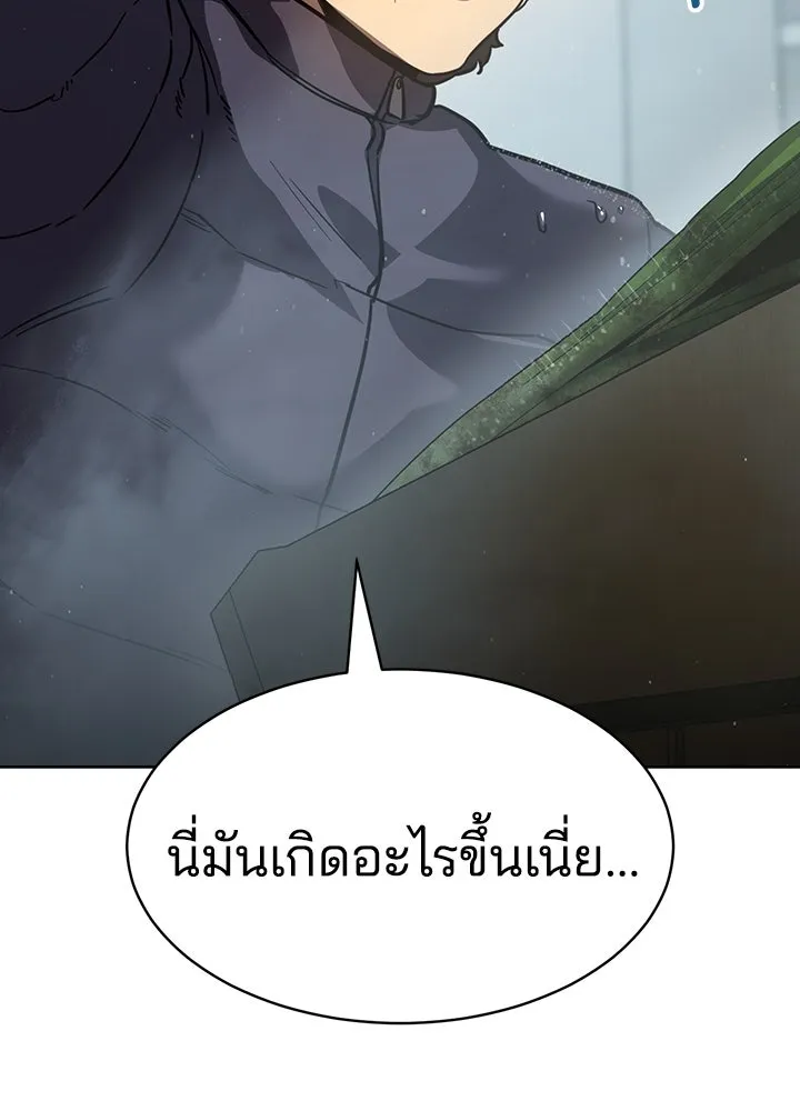 กฎเหล็กบ้านสายลับ ตอนที่ 4 รูปที่ 221