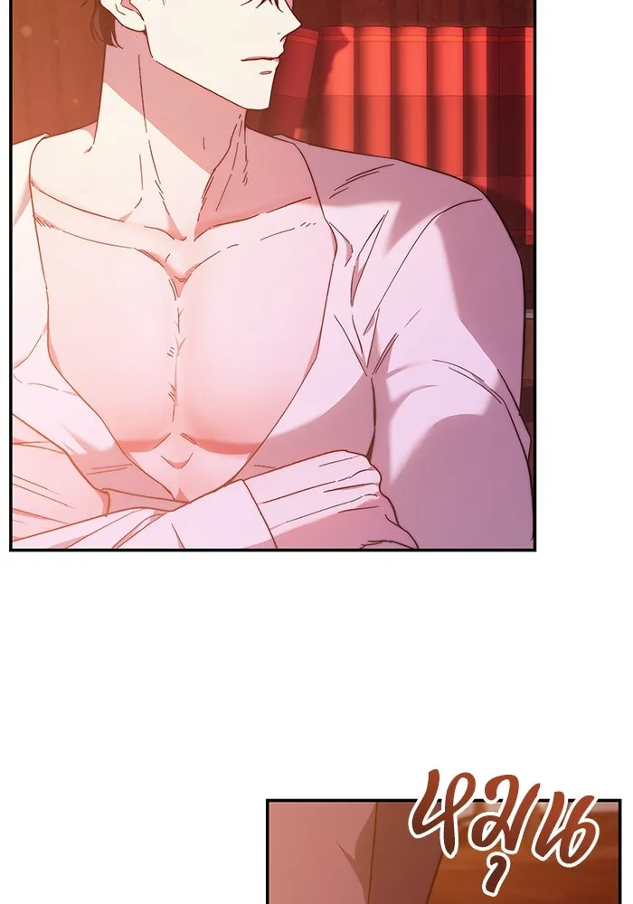 ย้อนเวลาพลิกชะตาทายาท ตอนที่ 11 รูปที่ 4