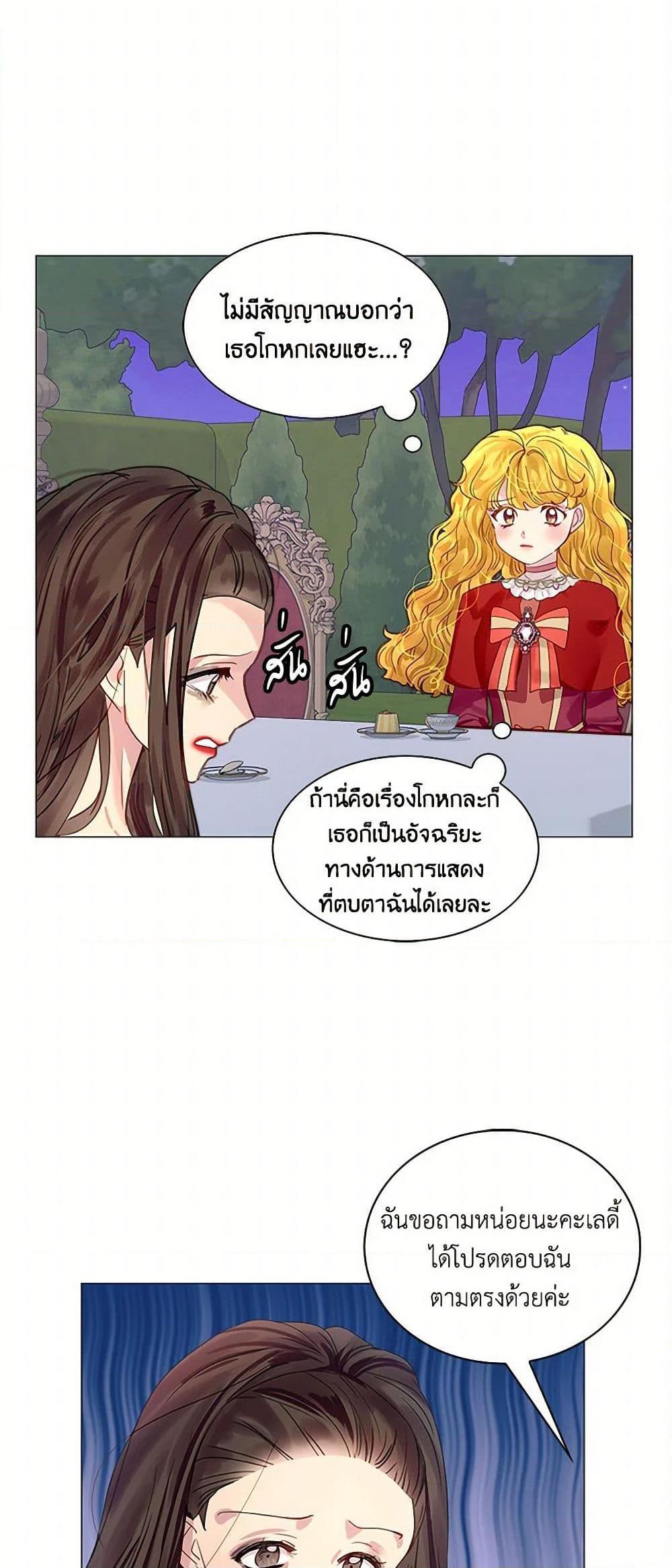Manga-lc-com อ่านมังงะ อ่านการ์ตูน ออนไลน์ ฟรี Miss Not-So Sidekick ตอนที่ 1 2 3 4 5 6 7 8 9 10 11 12 13 14 ฟรี ไม่มีโฆษณา Manga-lc - อ่าน มังงะ อ่าน การ์ตูน ออนไลน์ อ่านมังงะ ฟรี