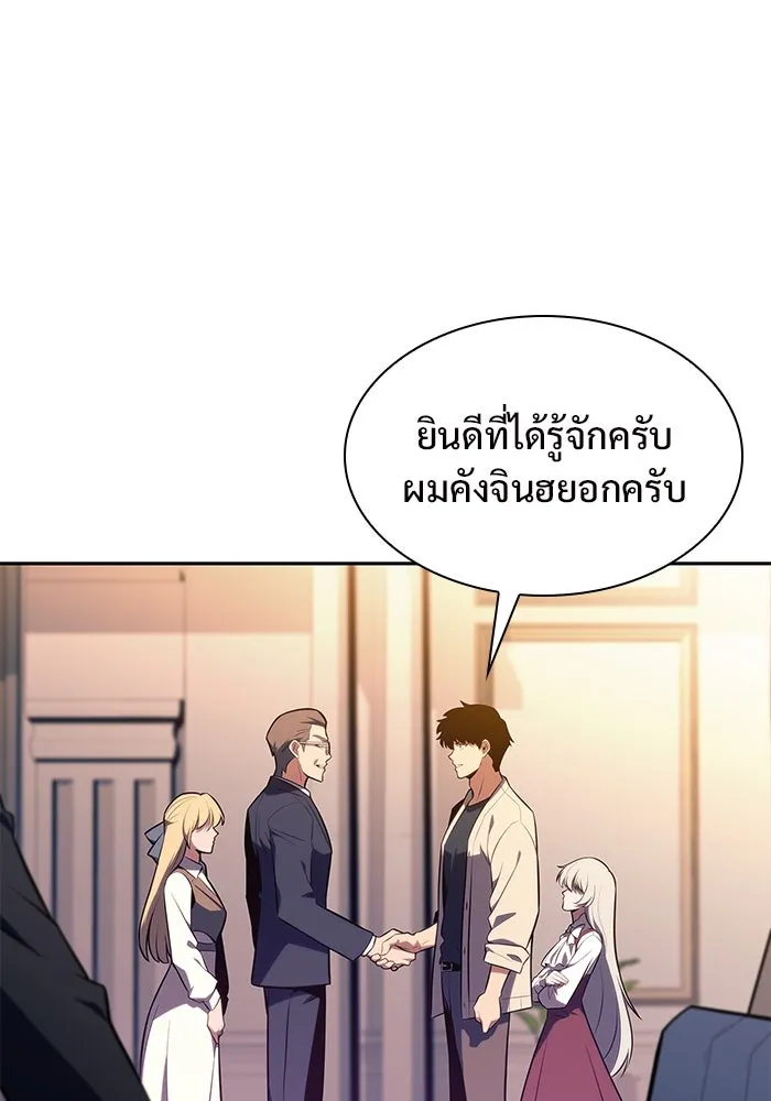 ผู้เล่นหน้าใหม่เลเวลแมกซ์ ตอนที่ 161 vlog ชีวิตประจำวันในยุโรป (1) รูปที่ 94