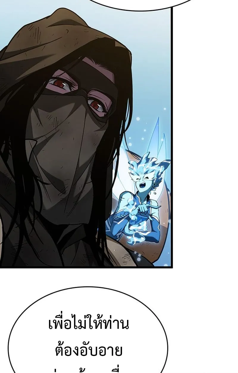 Crimson Reset ช_ว_ตคร_งท_สองของราช_นร_ตต_กาล หล_งจากหลบหน_มาคร_งป_ แวมไพร_ย_จ_นก_ถ_กส_งหารในท_ส_ด ตอนที่ ตอนที่ 4 รูปที่ 82