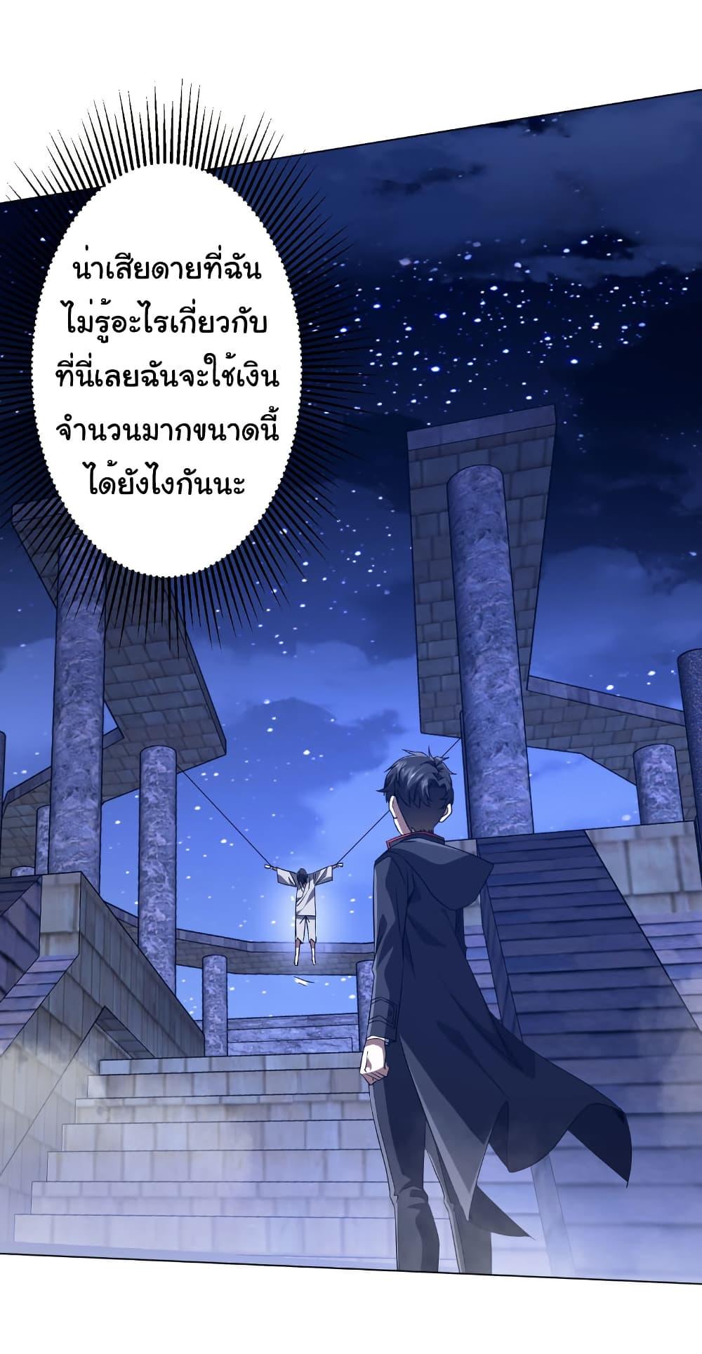 Manga-lc-com อ่านมังงะ อ่านการ์ตูน ออนไลน์ ฟรี Start with Trillions of Coins ตอนที่ 1 2 3 4 5 6 7 8 9 10 11 12 13 14 ฟรี ไม่มีโฆษณา Manga-lc - อ่าน มังงะ อ่าน การ์ตูน ออนไลน์ อ่านมังงะ ฟรี
