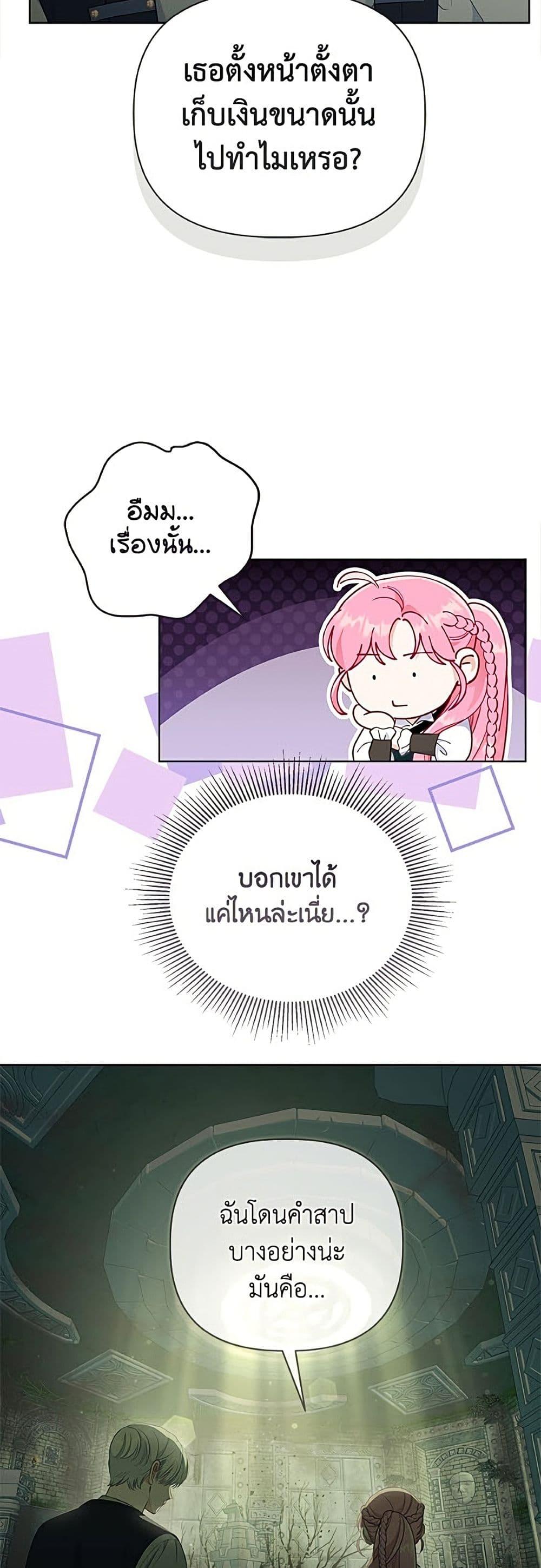 Manga-lc-com อ่านมังงะ อ่านการ์ตูน ออนไลน์ ฟรี A Transmigrator’s Privilege ตอนที่ 1 2 3 4 5 6 7 8 9 10 11 12 13 14 ฟรี ไม่มีโฆษณา Manga-lc - อ่าน มังงะ อ่าน การ์ตูน ออนไลน์ อ่านมังงะ ฟรี