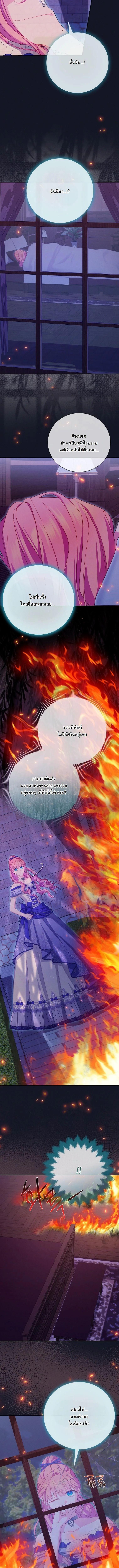 Manga-lc-com อ่านมังงะ อ่านการ์ตูน ออนไลน์ ฟรี How to Survive as a Villainess on the Verge of Death ตอนที่ 1 2 3 4 5 6 7 8 9 10 11 12 13 14 ฟรี ไม่มีโฆษณา Manga-lc - อ่าน มังงะ อ่าน การ์ตูน ออนไลน์ อ่านมังงะ ฟรี