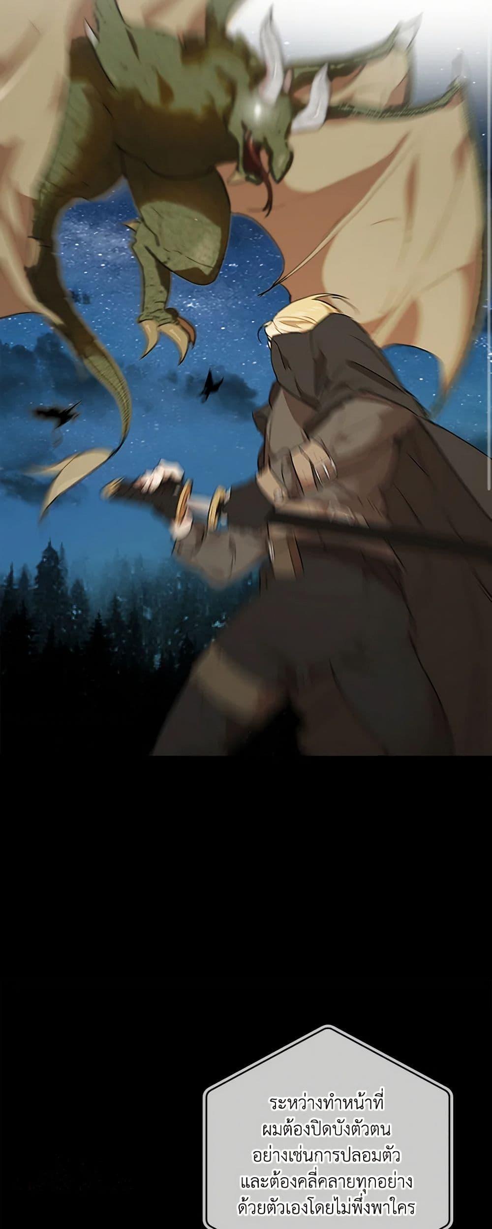 Manga-lc-com อ่านมังงะ อ่านการ์ตูน ออนไลน์ ฟรี It Was All a Mistake ตอนที่ 1 2 3 4 5 6 7 8 9 10 11 12 13 14 ฟรี ไม่มีโฆษณา Manga-lc - อ่าน มังงะ อ่าน การ์ตูน ออนไลน์ อ่านมังงะ ฟรี