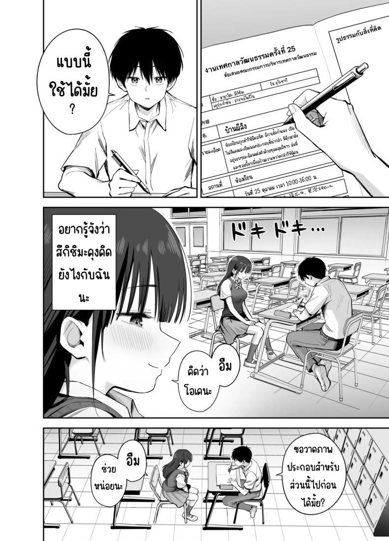Doujin-Lc- อ่าน โดจิน มังฮวา เกาหลี ญี่ปุ่น จีน แปลไทย ขอเอาคืนที่ใช้ถุงเท้า [Honshiro Nikori] ตอนที่ 1 2 3 4 5 6 7 8 9 10 11 12 13 14 ฟรี ไม่มีโฆษณา อ่าน โดจิน Manhwa เกาหลี ญี่ปุ่น จีน เรามีครบ คัดมาให้เน้นๆ โดจิน 18+ รับประกันความฟินโดย  Doujin Lc