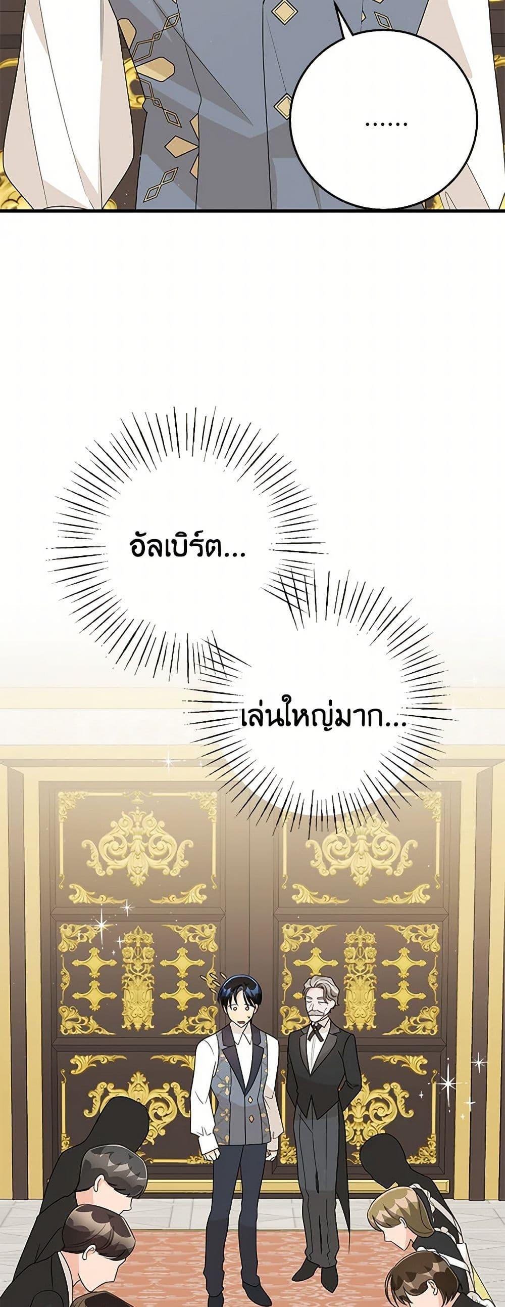 Manga-lc-com อ่านมังงะ อ่านการ์ตูน ออนไลน์ ฟรี Till Divorce Do Us Part! ตอนที่ 1 2 3 4 5 6 7 8 9 10 11 12 13 14 ฟรี ไม่มีโฆษณา Manga-lc - อ่าน มังงะ อ่าน การ์ตูน ออนไลน์ อ่านมังงะ ฟรี