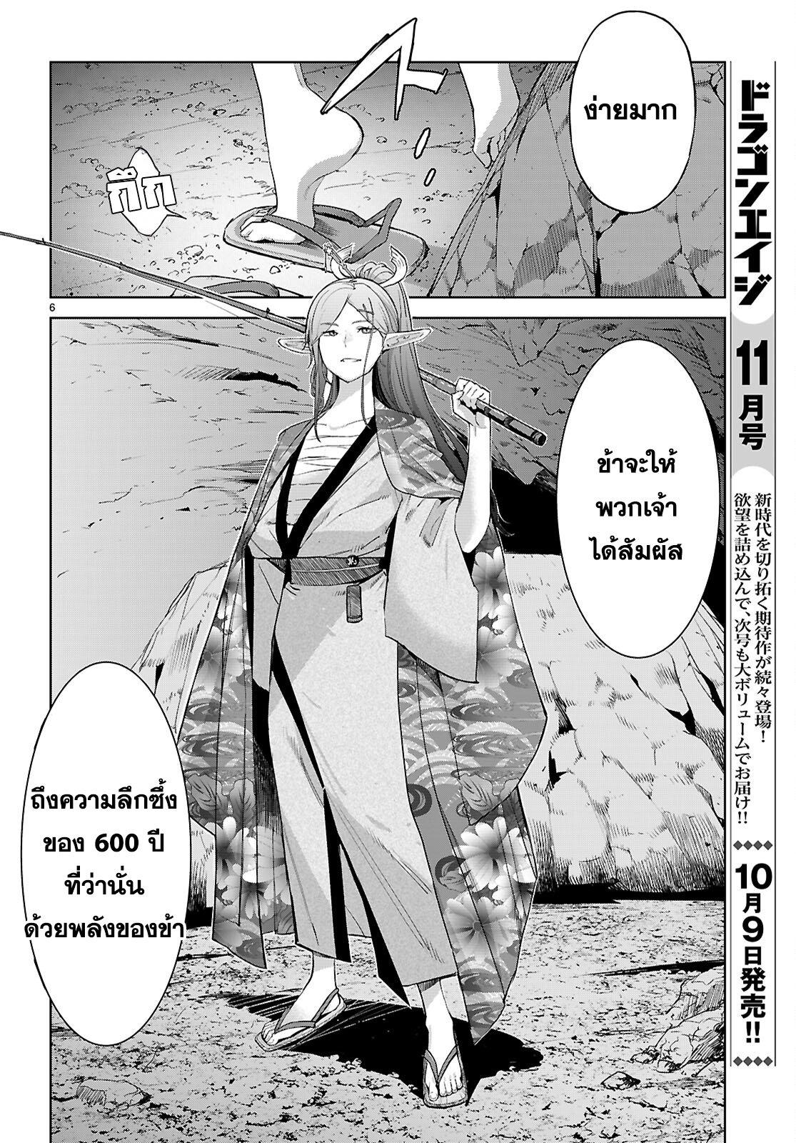Manga-lc-com อ่านมังงะ อ่านการ์ตูน ออนไลน์ ฟรี Game of Familia Kazoku Senki ตอนที่ 1 2 3 4 5 6 7 8 9 10 11 12 13 14 ฟรี ไม่มีโฆษณา Manga-lc - อ่าน มังงะ อ่าน การ์ตูน ออนไลน์ อ่านมังงะ ฟรี