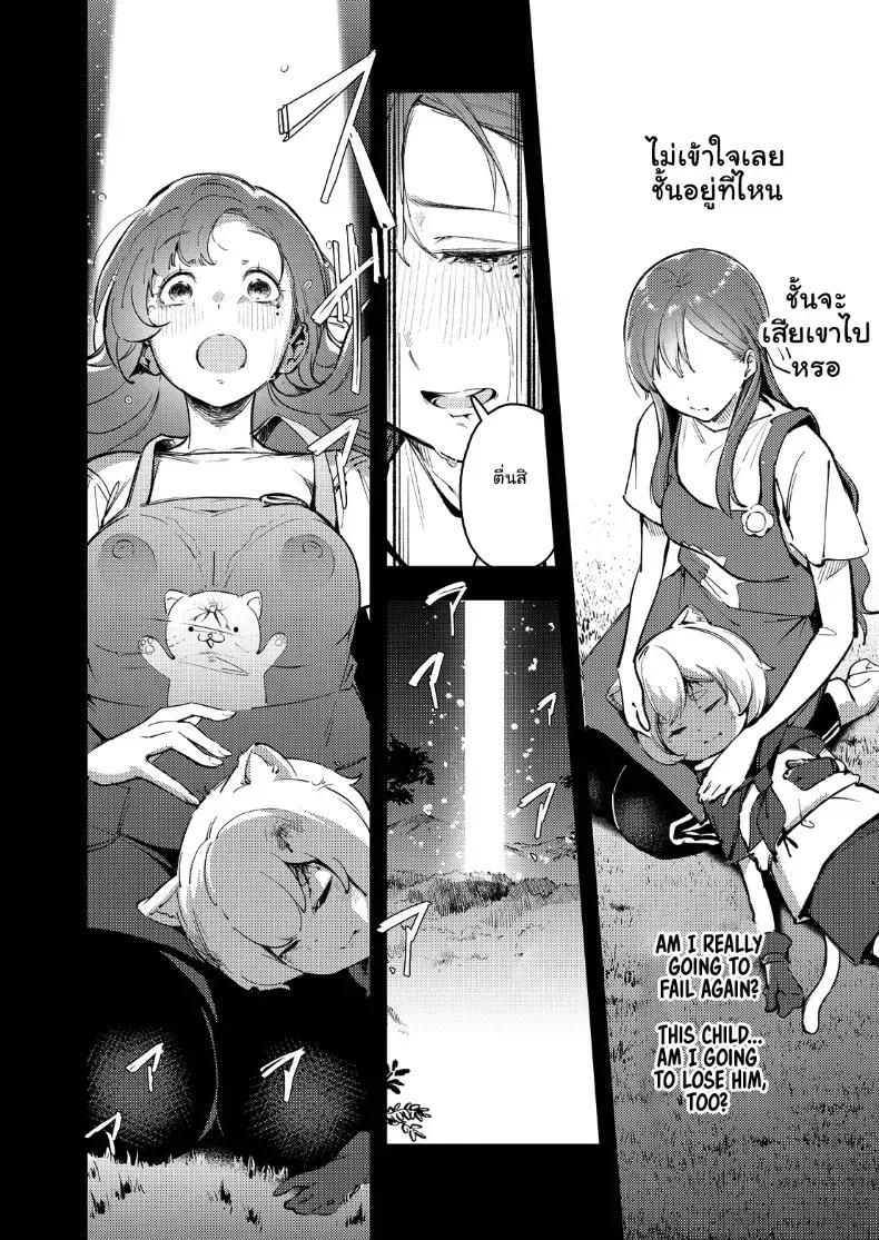 Doujin-Lc- อ่าน โดจิน มังฮวา เกาหลี ญี่ปุ่น จีน แปลไทย เกิดใหม่ต่างโลกเจอพี่สาวเสิร์ฟเต้าคาเตียง ตอนที่ 1 2 3 4 5 6 7 8 9 10 11 12 13 14 ฟรี ไม่มีโฆษณา อ่าน โดจิน Manhwa เกาหลี ญี่ปุ่น จีน เรามีครบ คัดมาให้เน้นๆ โดจิน 18+ รับประกันความฟินโดย  Doujin Lc