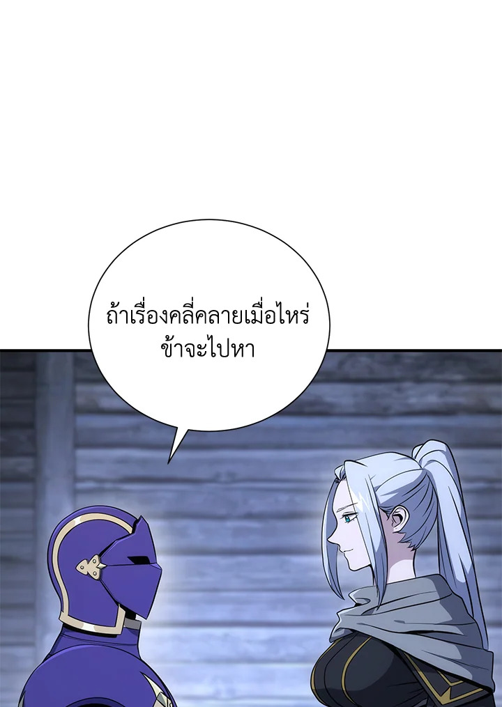 พลทหารโครงกระดูกผู้ม ตอนที่ 157 รูปที่ 49