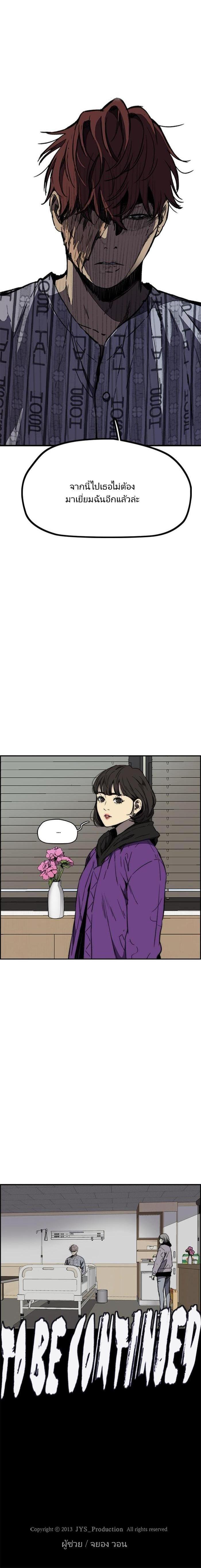 Manga-lc-com อ่านมังงะ อ่านการ์ตูน ออนไลน์ ฟรี Wind Breaker ปั่นสู้ฝัน ตอนที่ 1 2 3 4 5 6 7 8 9 10 11 12 13 14 ฟรี ไม่มีโฆษณา Manga-lc - อ่าน มังงะ อ่าน การ์ตูน ออนไลน์ อ่านมังงะ ฟรี