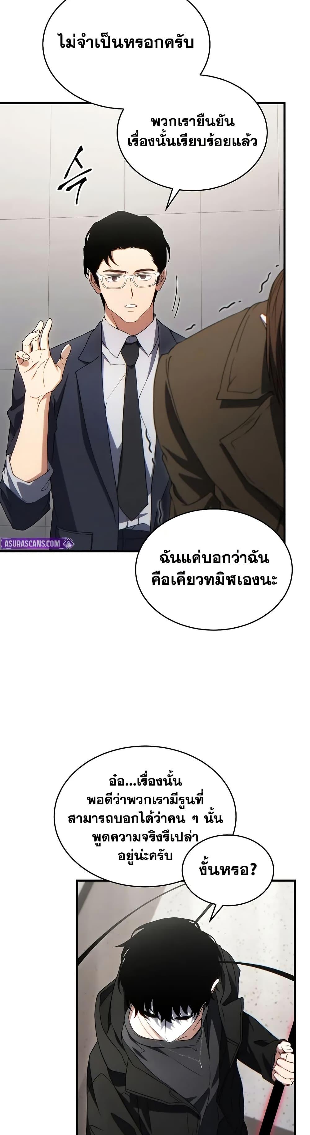 Manga-lc-com อ่านมังงะ อ่านการ์ตูน ออนไลน์ ฟรี The 100th Regression of the Max-Level Player ตอนที่ 1 2 3 4 5 6 7 8 9 10 11 12 13 14 ฟรี ไม่มีโฆษณา Manga-lc - อ่าน มังงะ อ่าน การ์ตูน ออนไลน์ อ่านมังงะ ฟรี