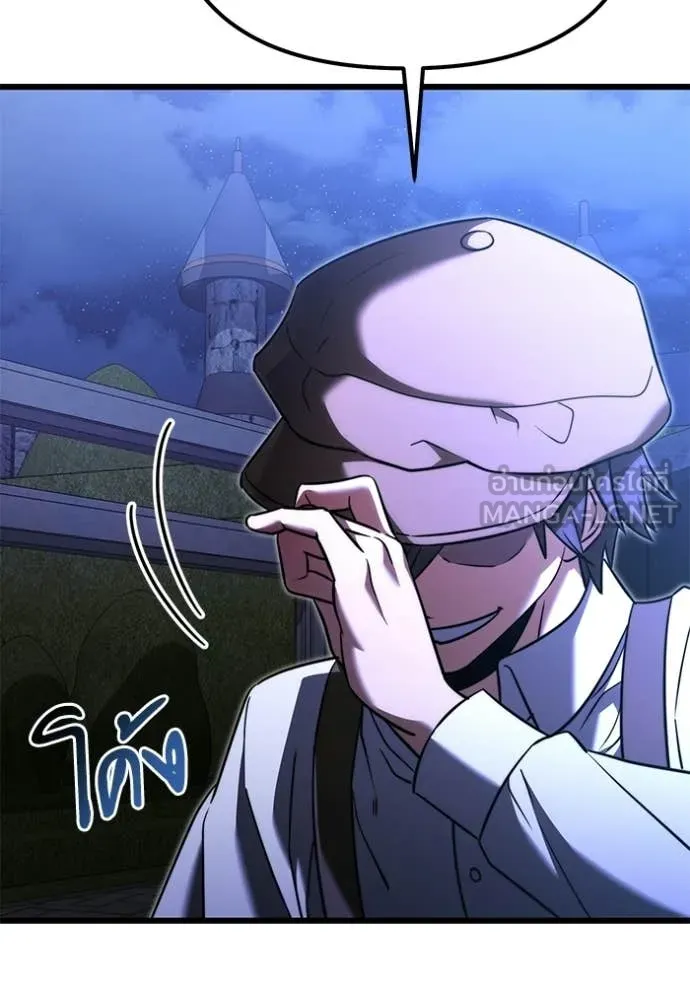 อัศวินดำล่าท้าเวลา ตอนที่ 131 รูปที่ 11