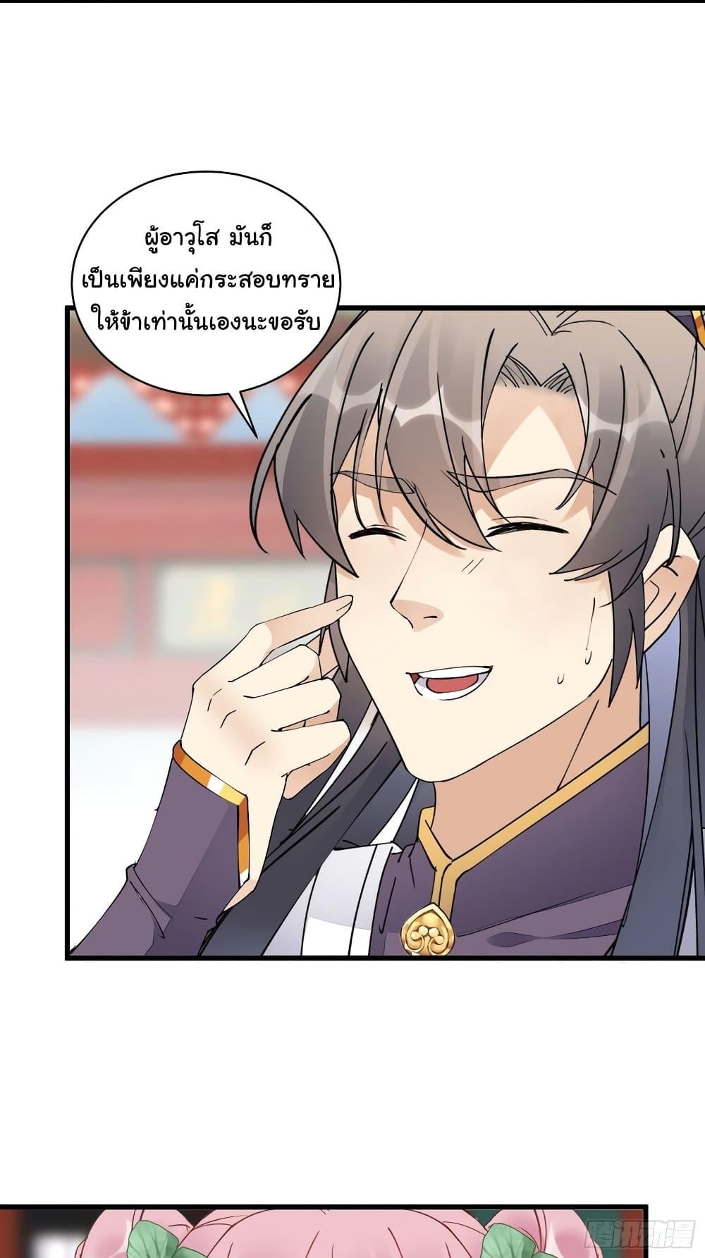 Manga-lc-com อ่านมังงะ อ่านการ์ตูน ออนไลน์ ฟรี Cultivating Immortality Requires a Rich Woman ตอนที่ 1 2 3 4 5 6 7 8 9 10 11 12 13 14 ฟรี ไม่มีโฆษณา Manga-lc - อ่าน มังงะ อ่าน การ์ตูน ออนไลน์ อ่านมังงะ ฟรี